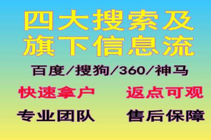 SEM托管公司如何助力中小企业实现营销突破