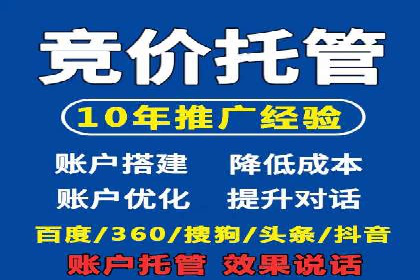 实战案例：SEM代运营如何助力企业实现线上线下联动