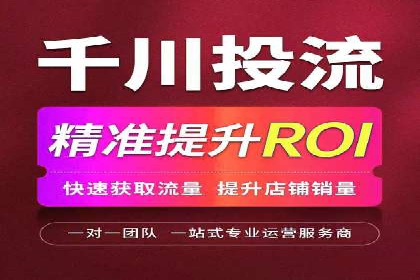 时尚品牌SEM优化师的成功之路——从失败到成功的转变